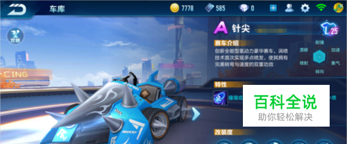 活的轮换策 活的轮换策