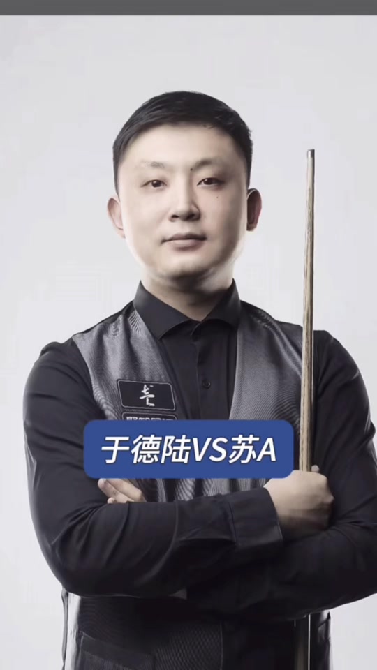 因为他在比 因为他在比