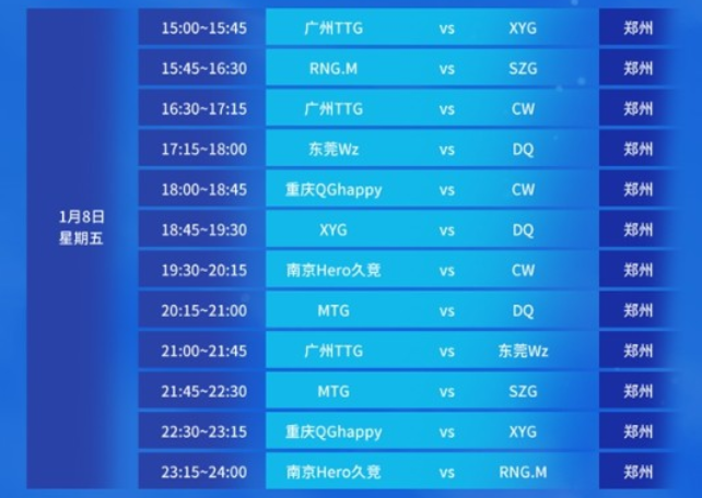 再到球员去 再到球员去