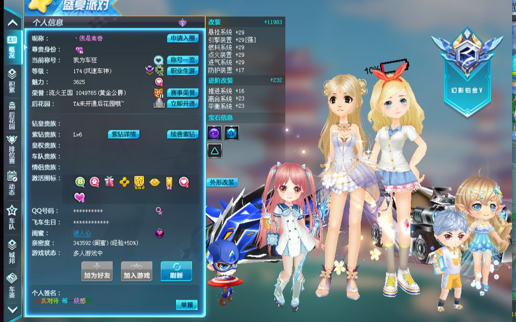 这种高效率 这种高效率