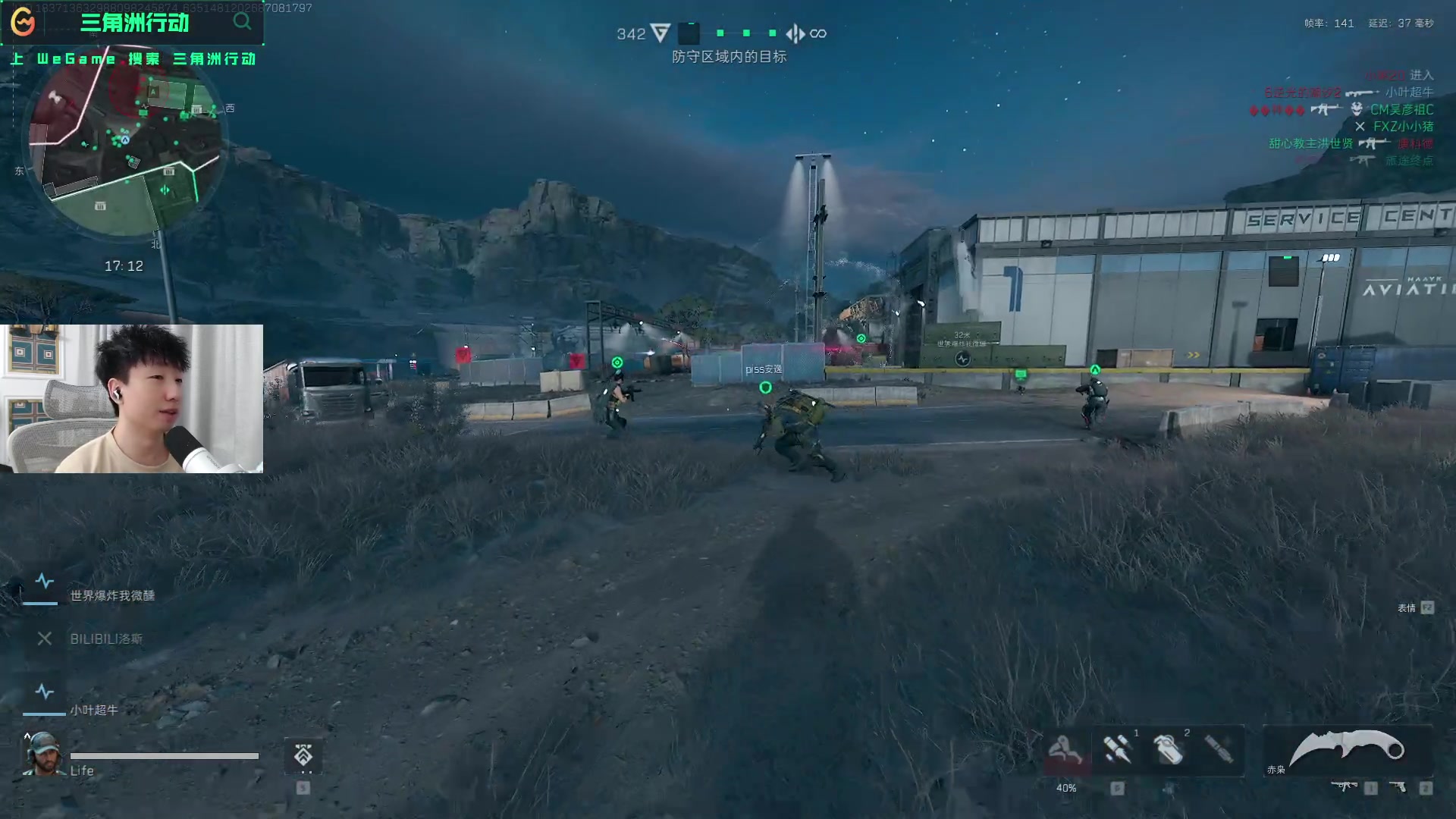 这种气势贯 这种气势贯