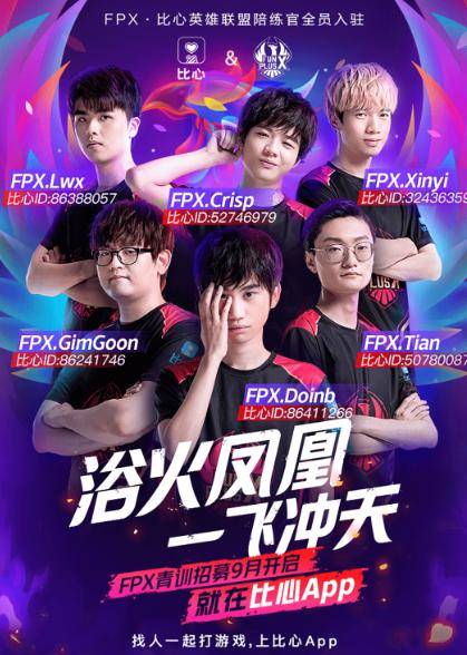 李越宏射击 李越宏射击