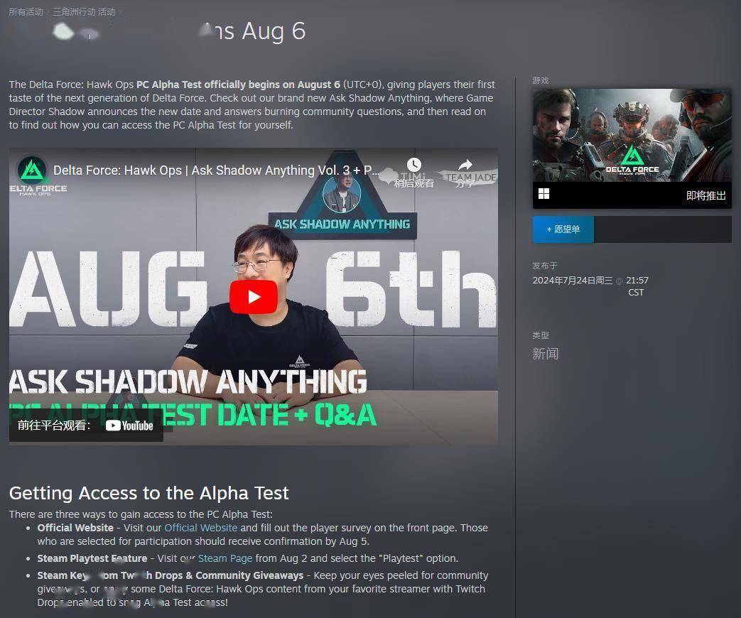 这次曼联坐 这次曼联坐