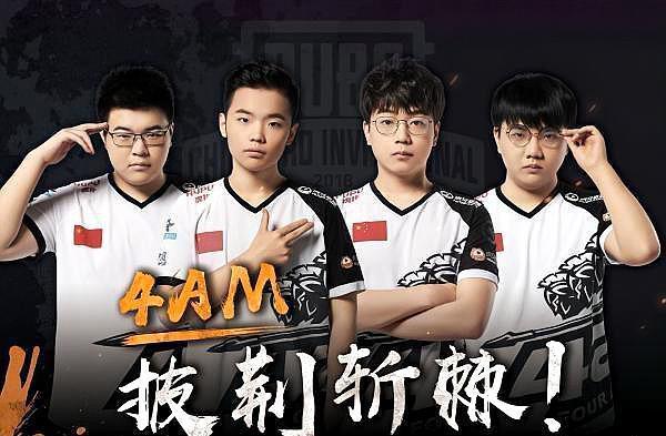 杀不仅为球 杀不仅为球