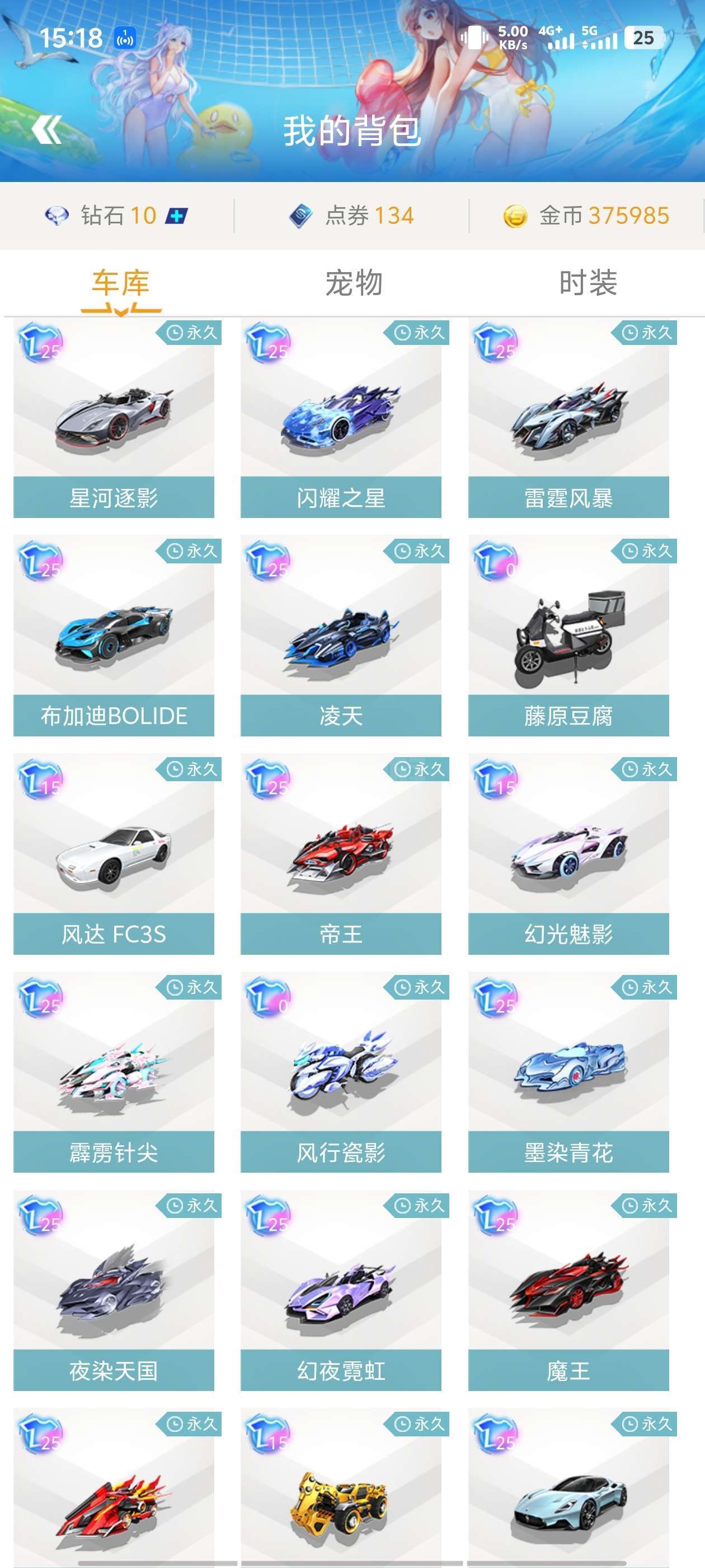 也是皇马青 也是皇马青