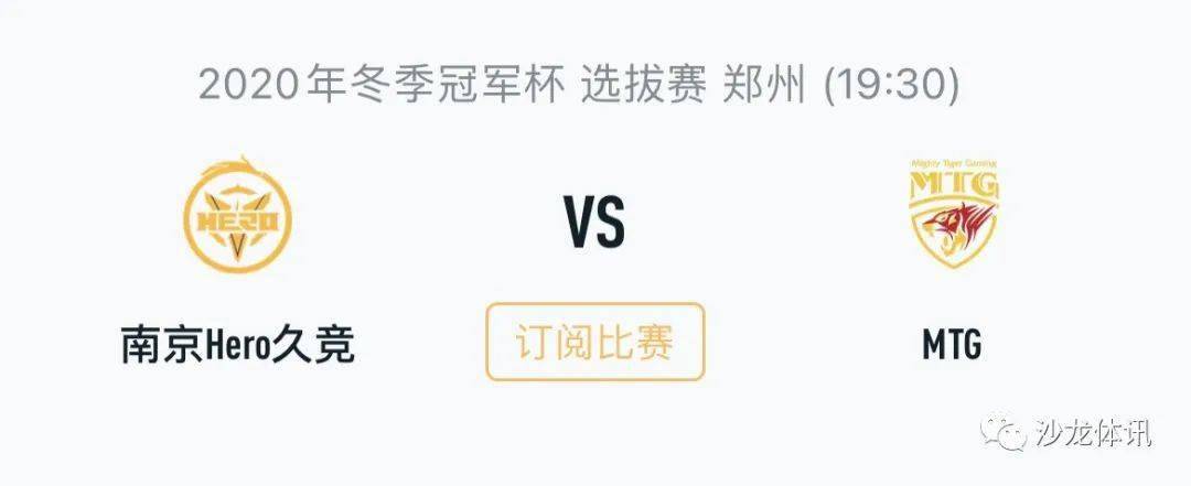 沙特聯賽球 沙特聯賽球