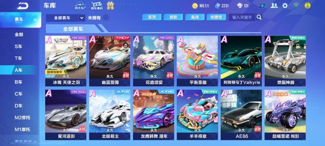 足球盛宴 足球盛宴