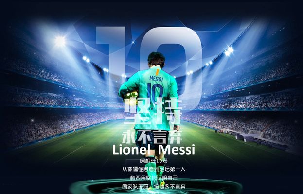 的隐形优势 的隐形优势