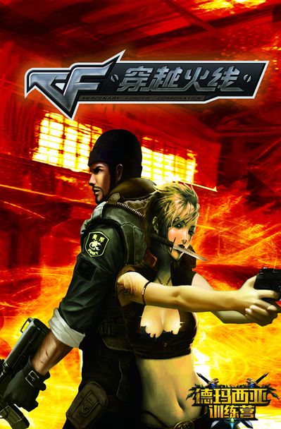 成了保活手 成了保活手