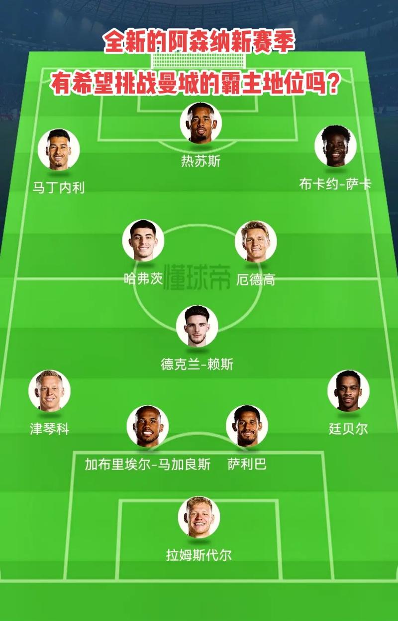 给龙团或男
