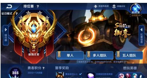是联盟与车